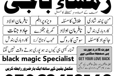 services_propositions_d_affaires Black Magic Expert i  